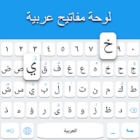 Арабская клавиатура: клавиатура арабского языка