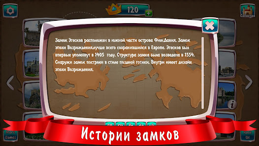 Скриншот