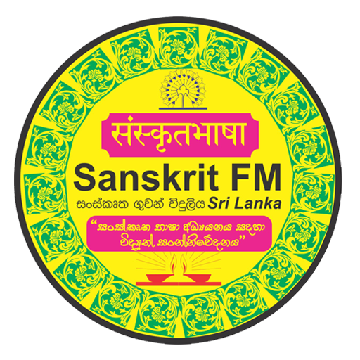 Sanskrit FM Sri Lanka logo