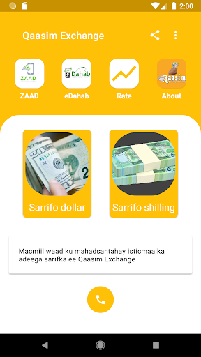 Qaasim Exchange Screen 2