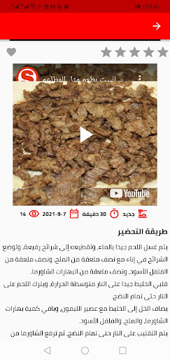 الطبخ للجميع