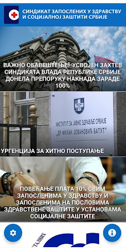 SINDIKAT ZDRAVSTVA I SZ SRBIJE Screen 2