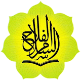 SIS SD Al Falah Assalam icon