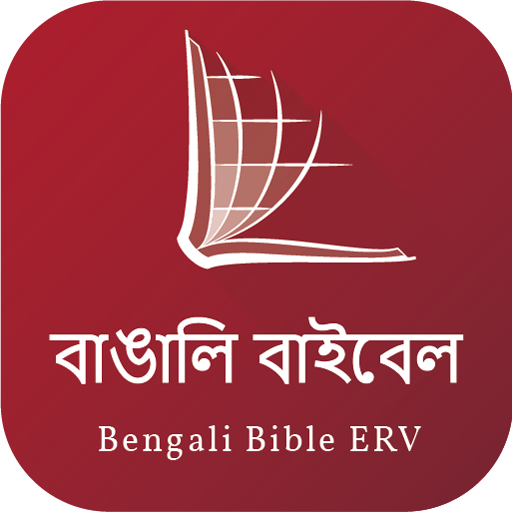Bengali Audio Bible logo