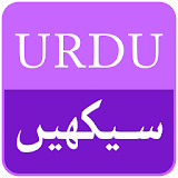 Learn Urdu App icon