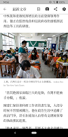 NYTimes - Chinese Edition
