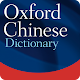 Oxford Chinese Dictionary Download on Windows