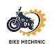 Motorcycle Quiz Game - Androidアプリ