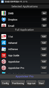 Appsticker [Quick Launch] Screenshot