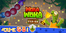 マーブル [Woka Woka]*: バブルポップのおすすめ画像3