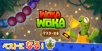 Game screenshot マーブル [Woka Woka]*: バブルポップ apk download