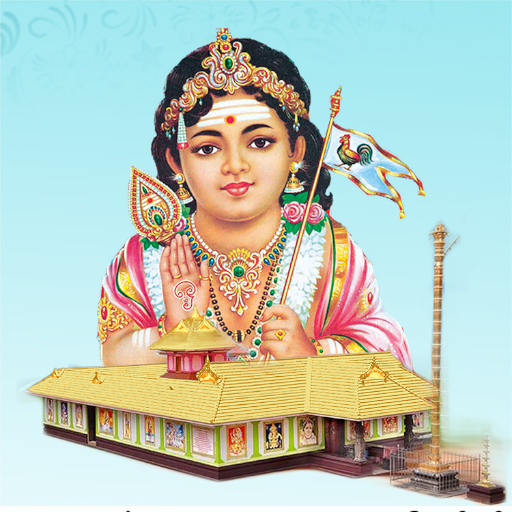 Kunjithai Temple - Sreebala logo