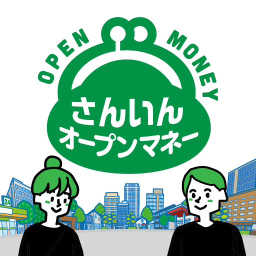 さんいんオープンマネー logo