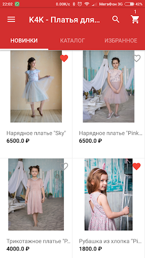 Android application K4K - Платья для девочек screenshort