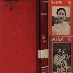 Obraz ikony: 20 Akashvani (June-Aug) 1963