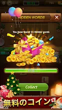 もじさがしパズル 文字探しゲーム 無料 Iqコンテスト Google Play のアプリ