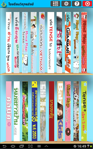 visut ebook Screen 3
