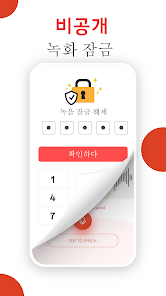 스크린샷 이미지