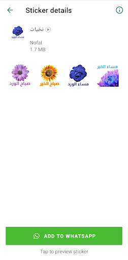 ستيكرات واتساب متحركة 2022 Screen 3