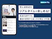 screenshot of TVer(ティーバー) 民放公式テレビ配信サービス