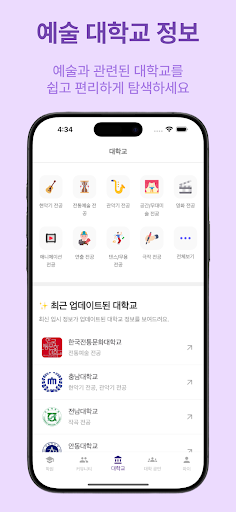 Screenshot of com.waacn.edu