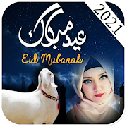 Bakra Eid - Eid Ul Adha Photo Frames 2020