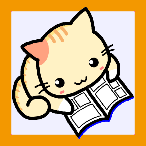 漫画コミック管理