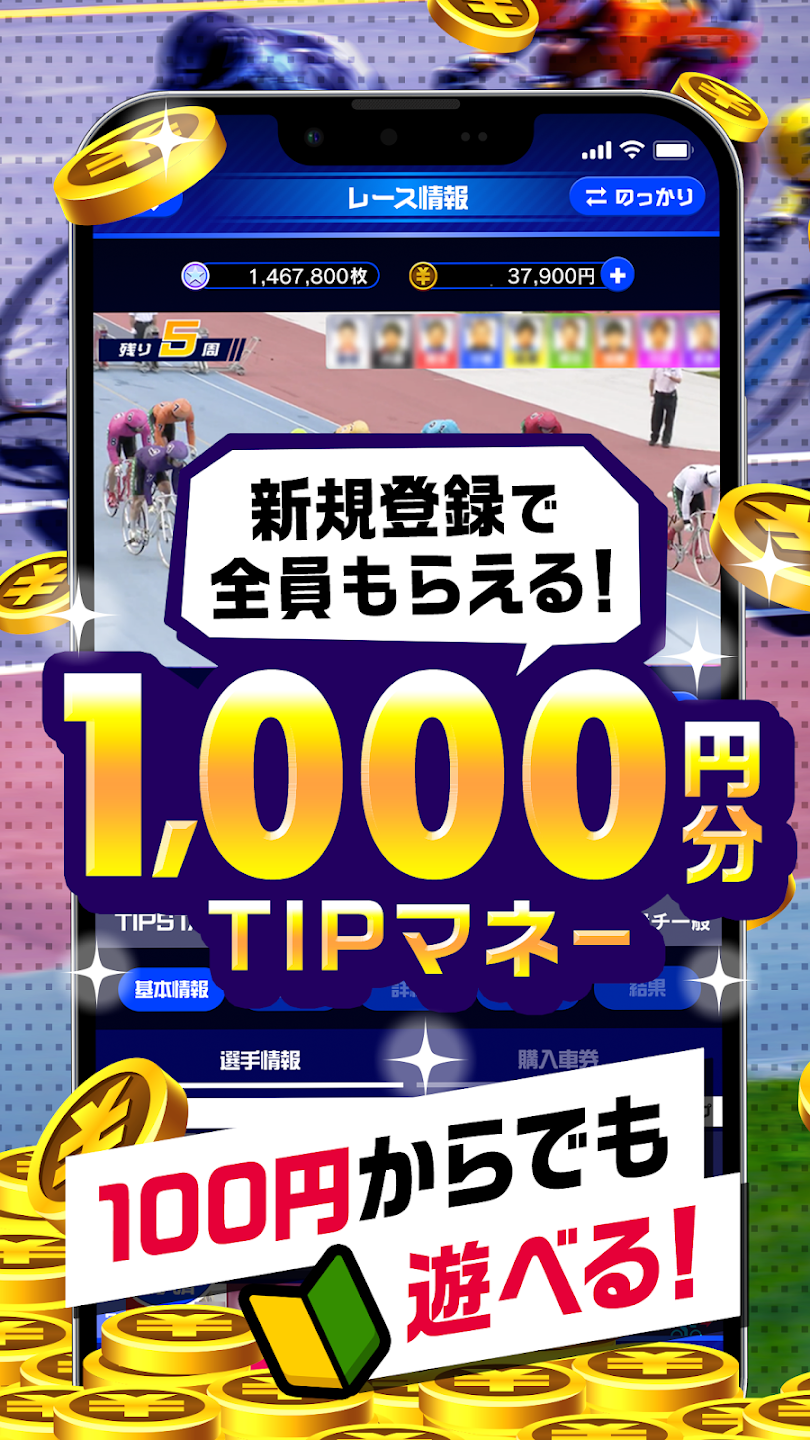 スクリーンショット画像 1
