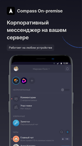 App preview