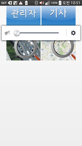 구름솔루션3 Screenshot
