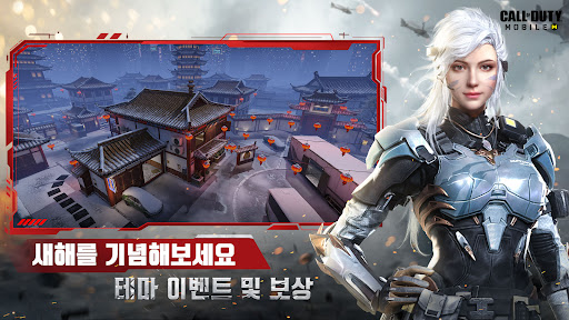 Call of Duty Mobile KR 1.7.32 (APK+OBB) For Android poster-3