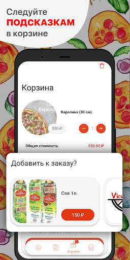 Vkusseiko Screen 3