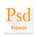 PSD File Viewer