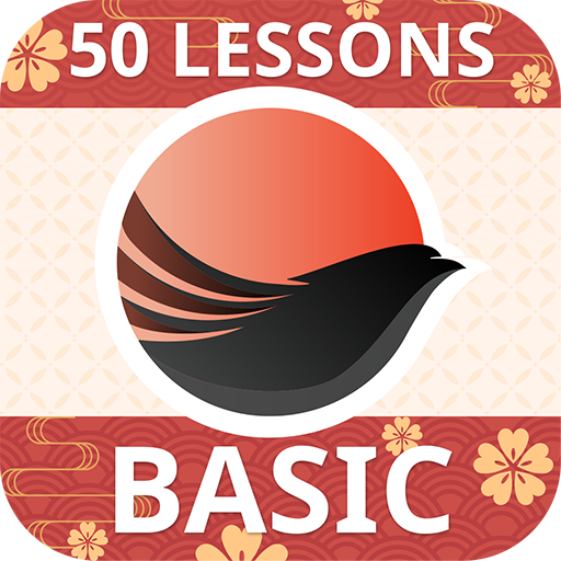 HonkiBasic - Learn japanese  Icon