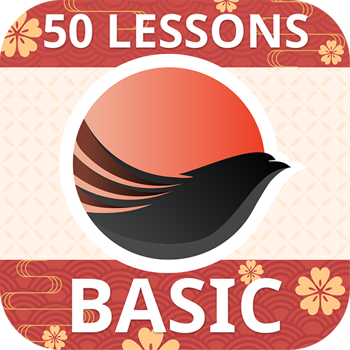 HonkiBasic - Learn japanese logo