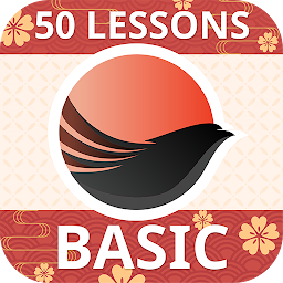 「HonkiBasic - Learn japanese」圖示圖片