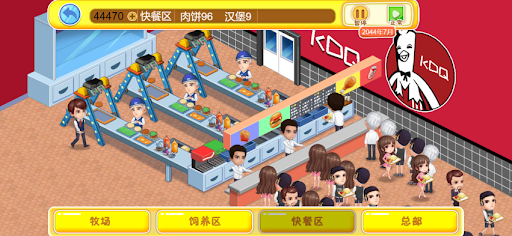 KDQ Screen 3