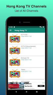Hong Kong TV Channels Sat Info 1.2 APK screenshots 2