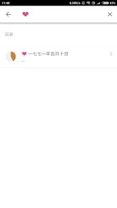 少年维特的烦恼 完整版 Google Play のアプリ