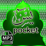 Cover Image of Télécharger YASIN POCKET  APK