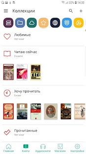 PocketBook Reader   читалка Screenshot