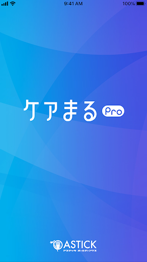 Android application ケアまるPro（医療系資格試験教材アプリ） screenshort