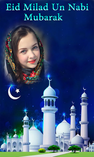 12 Rabi ul Awal Milad un Nabi Screen 3