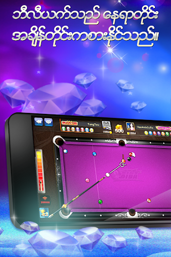 Android application ဘီလီယက္ ZingPlay 3D Online screenshort