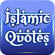 Islamic Quotes Windowsでダウンロード