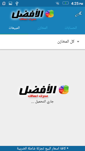 Alafdl Screen 3