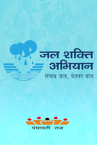 Android application JSA Gram Sabha Demo screenshort