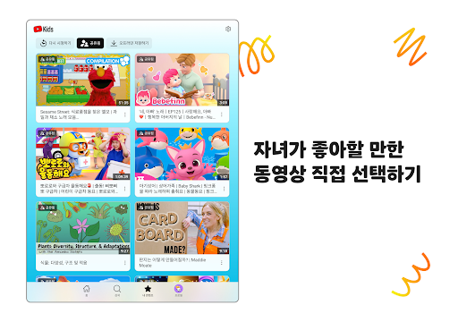 Mobile Android Screenshots 12