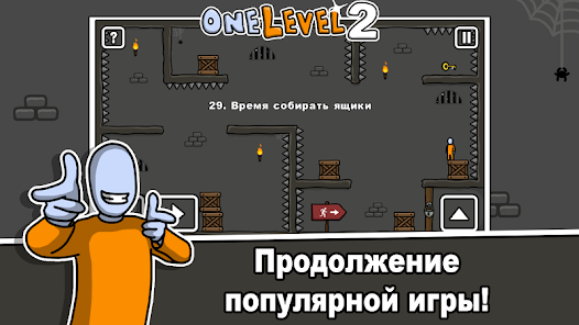 Здымак экрана