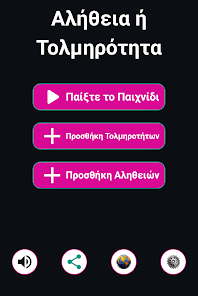 Εικόνα στιγμιότυπου οθόνης